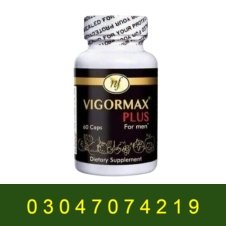 Vigormax Capsule In Pakistan