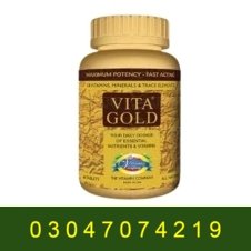 Vita Gold Tablets In Pakistan