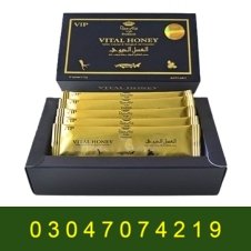 Vital Honey In Pakistan